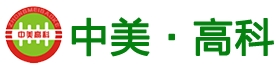 pvc发泡板,pvc结皮板,共挤板,结皮板生产厂家 Phone:13535430488